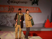 KingCamp2013ﶬƷӆ؛(hu)_(ki){ԽҰ