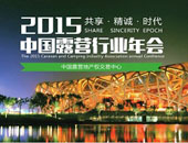 µc2015Ї¶IИI(y)ek