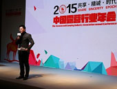 ƄӮa(chn)I(y)ٰl(f)չ 2015Ї¶IИI(y)ek