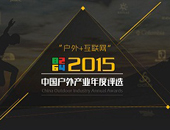 2016Їa(chn)I(y)uxC(jing)YՈ