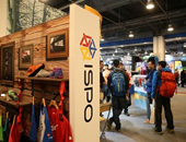 ISPO 2016 չʁuc