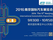 2016(ʮ)ϾH܇չI
