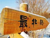 ѩϷ  ʲô(ji)?