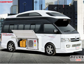 ̩Carryboy˾ʽB2011Van exclusive܇