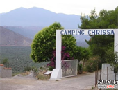 ϣDؠ쳹ŶǼ(j)ɽChrissa¶I(yng)
