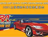 2007ڶϺ(gu)H܇b[(hu)_Ļ