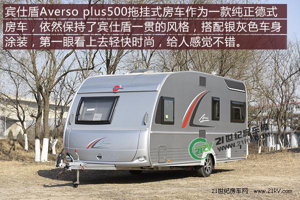ͥ¶I (sh)e˶Averso plus500ϒ췿܇