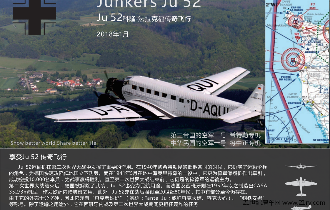 ju52 w.png