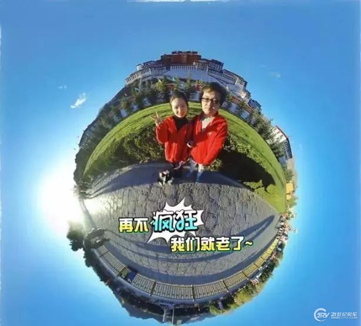 360se_picture (26).jpg