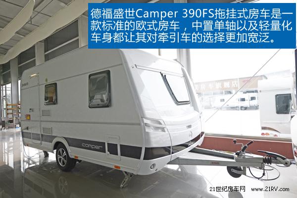 F(xin)Ą ĵ¸Camper390FS܇