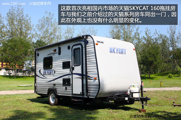 ܇ʢی ؈SKYCAT160ϒ췿܇