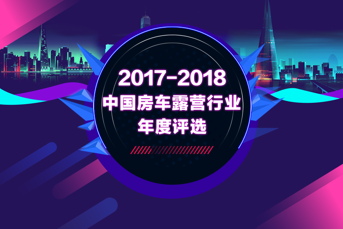 9헵 2017-2018Ї܇¶IИI(y)uxӡ