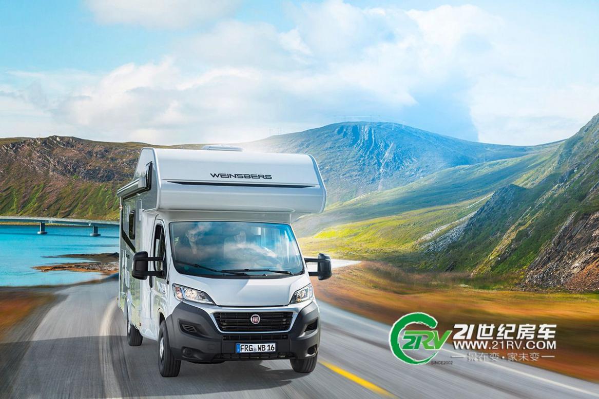 WEINSBERG܇-CaraHome-2016CaraHome