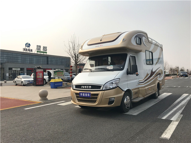齊星房車