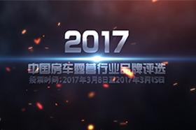 2017Ї(gu)܇¶I(yng)ИI(y)Ʒu(png)x