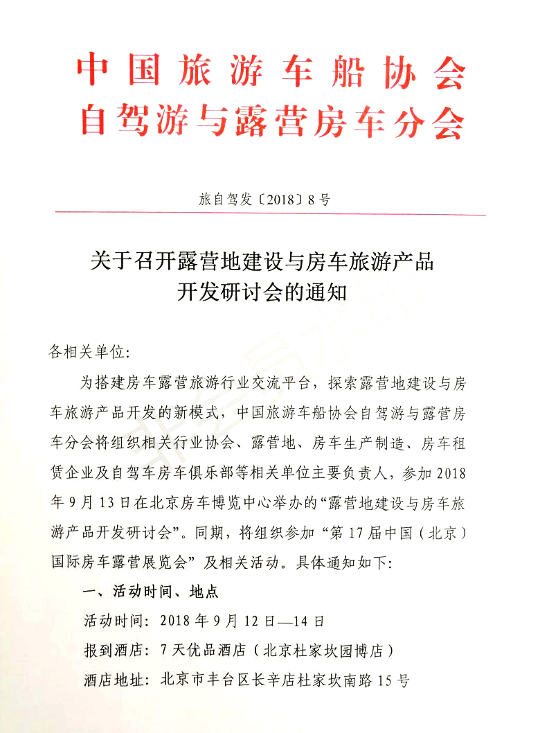 P(gun)_(ki)¶I(yng)ؽO(sh)c܇ήa(chn)Ʒ_(ki)l(f)ӑ(hu)֪ͨ_00.jpg