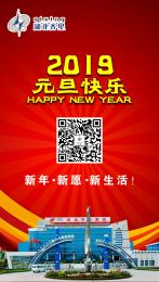 2019 RǷ܇һ~M(jn)þ