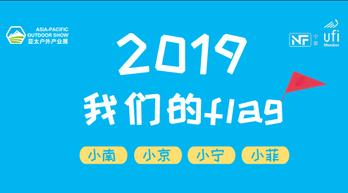 һflag붮2019̫չ