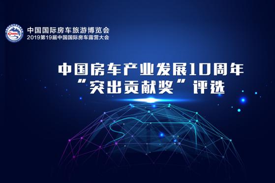 Ї(gu)܇a(chn)I(y)l(f)չ10ꡰͻؕI(xin)(jing)u(png)x