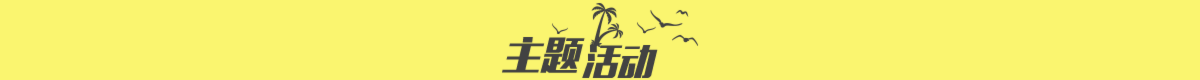 ¶I(yng)Ռ(zhun)}(y) copy 2.png