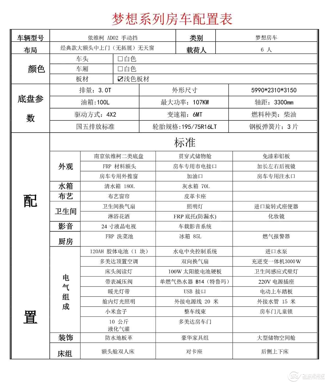 ?囄_20190530092138.jpg