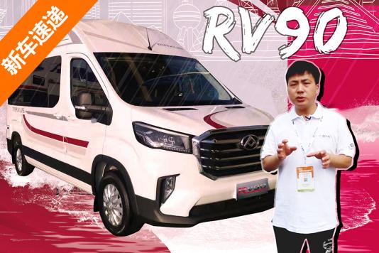 KځMAXUS܇RV90 B͌(sh)܇܇չ