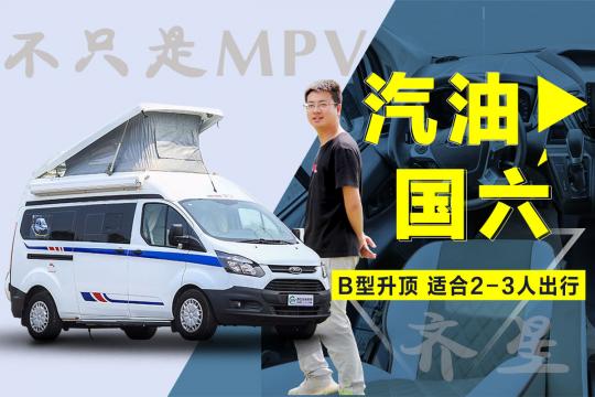 Bͷ܇ m2-3˳ ֻMPV