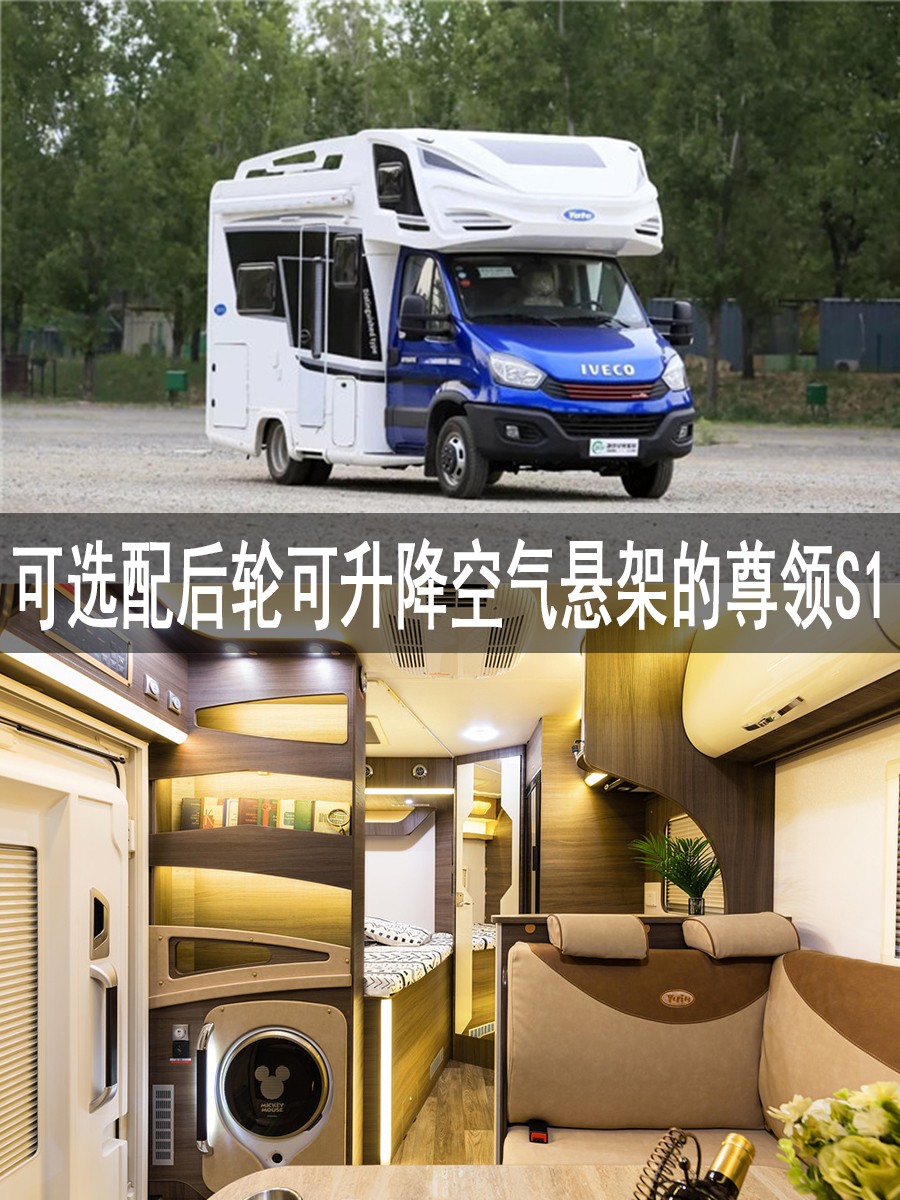 尊領(lǐng)S1.jpg