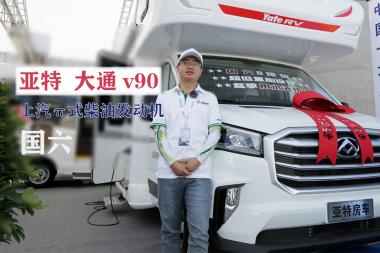  ͨv90  m  d6
