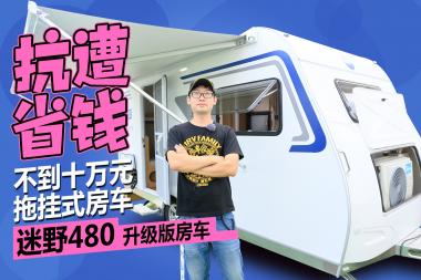 ⣡ʡXʮfԪϒʽ܇ Ұ480淿܇