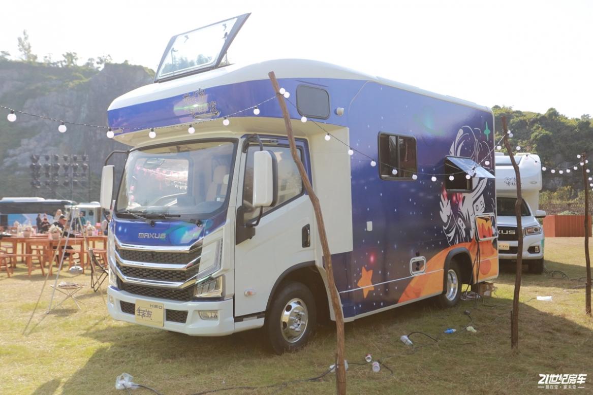 MAXUS܇-SMH300-2020H60