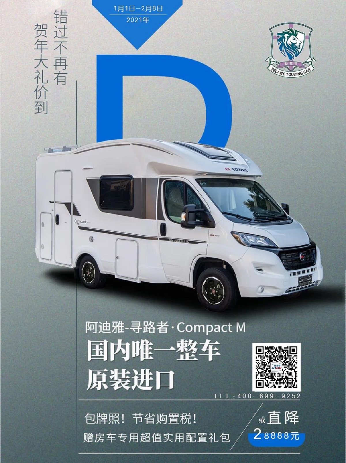 ?囄_20210106144427.jpg