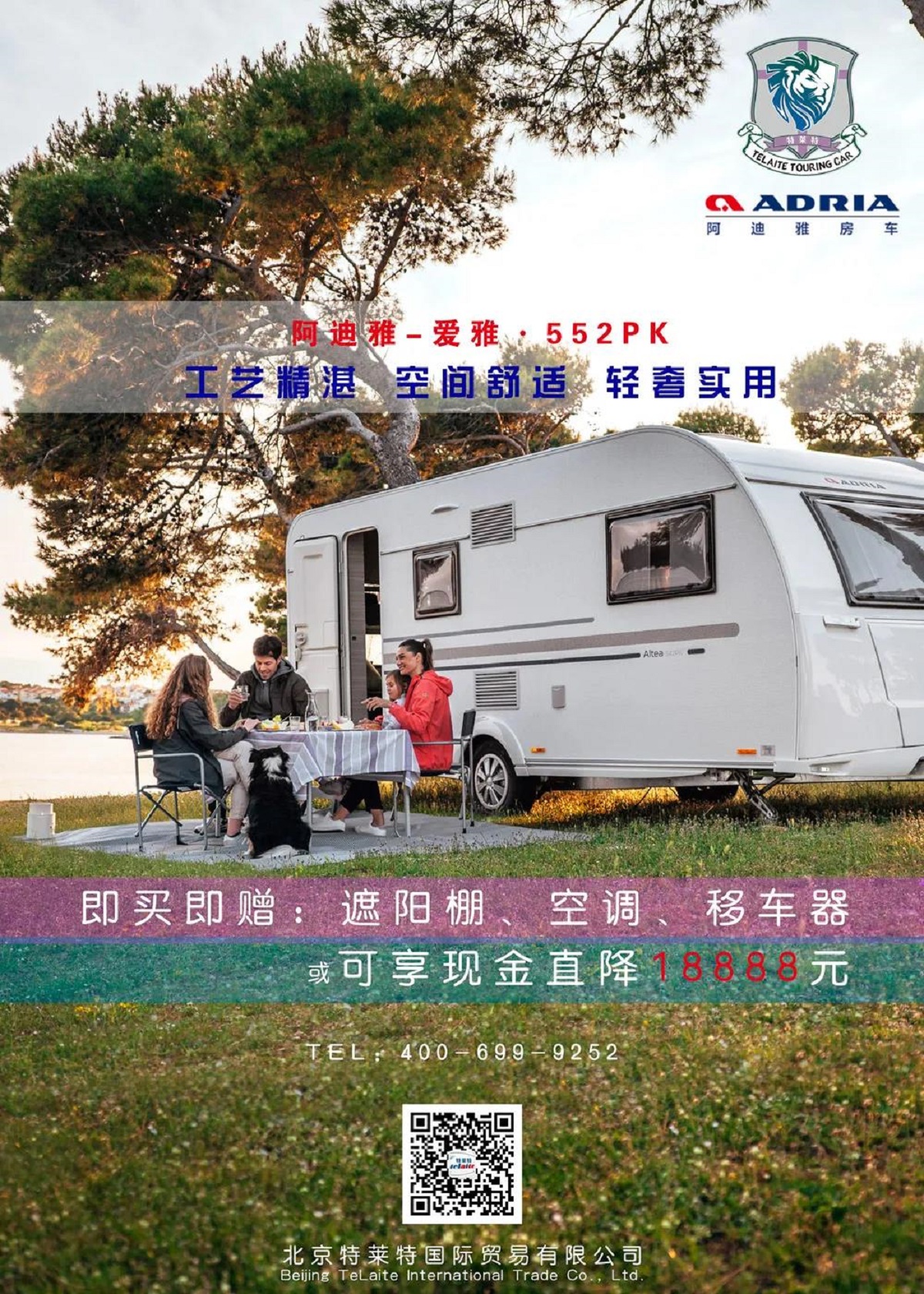 ?囄_20210106144442.jpg