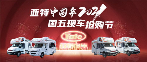 線上團(tuán)購(gòu)會(huì)2021.2.3.jpg