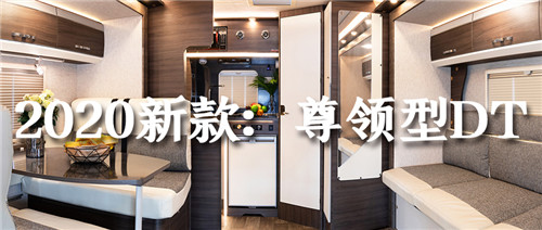 尊領(lǐng)DT.jpg