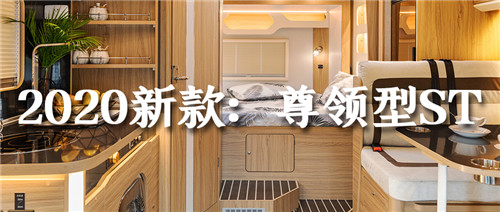 尊領(lǐng)ST20最新.jpg
