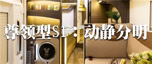 尊領(lǐng)S1.jpg