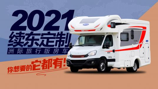 2021m(x)|Hа淿܇(ch)-չʾ