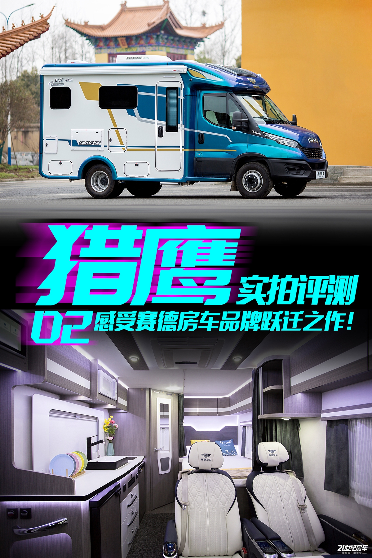 赛d头图.jpg
