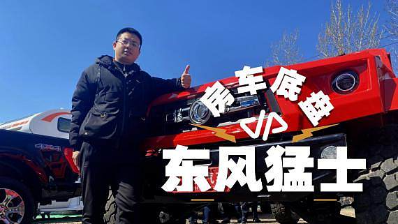 @桰ʿ4.0T̈́ȫrˮ1.2