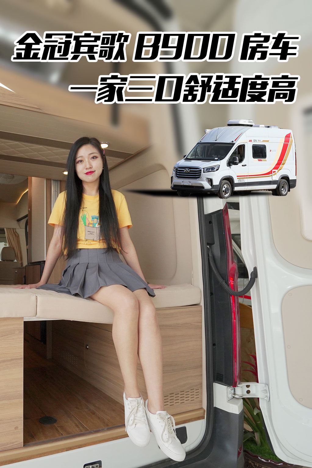 һXс泯󺣡ů_36.8f{peB900܇