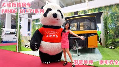 Y·܇PANDA DT471QϒRȫܰĸ۞