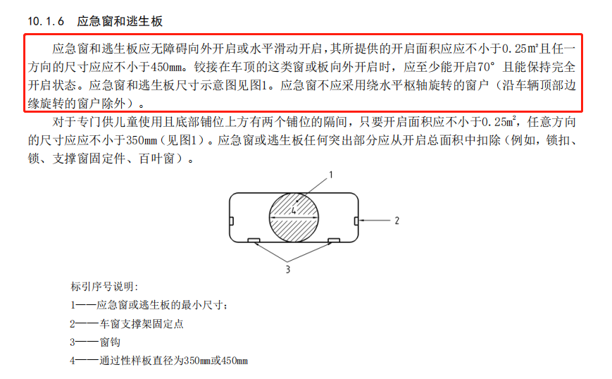 ΢ňDƬ_20211206173658.png