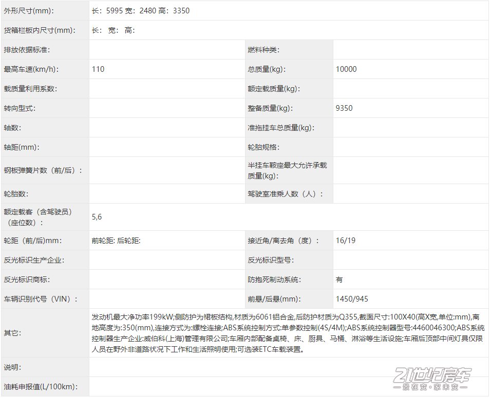 ΢Ž؈D_20220110134858.png