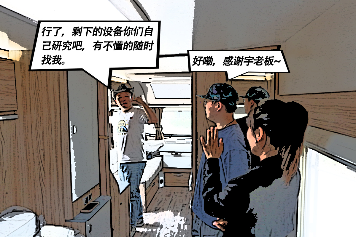 2E1A2949.JPG